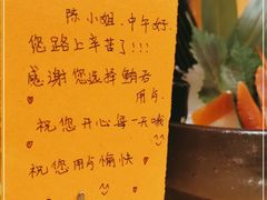 -鲔吞·和牛寿喜烧(闵行区绿瘦酒店)