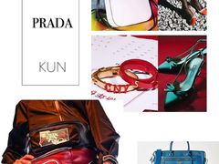 -PRADA普拉达(国际广场店)