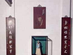 -成都杜甫草堂博物馆