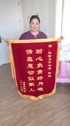 -安丽国际月子会所