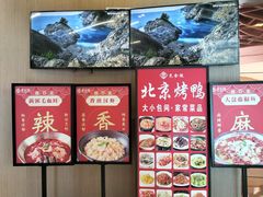 -邑金陵北京烤鸭店·现炒家常菜(ITC MALL店)
