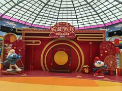 -蓝精灵乐园·世茂精灵之城主题乐园
