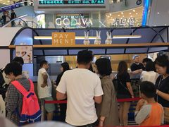 -GODIVA(王府井apm店)
