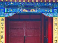 -长安寺
