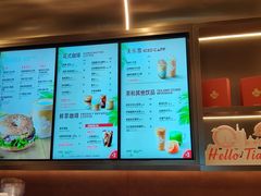 -Tims天好咖啡(河西万象城店)