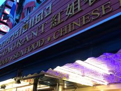 -J Daeng Seafood