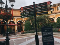 -佛罗伦萨小镇广佛名品奥特莱斯(疏港路店)