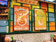 -小龍鳳餐室(番禺路店)