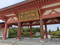 -龙口南山旅游景区