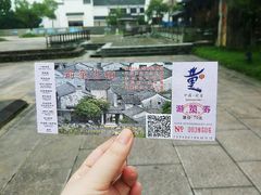 -前童古镇