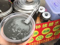 -钟姨糖水(惠城店)