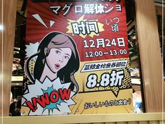 -昱匠·日本料理(金融街店)