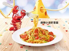 -必胜客(鳌江万达店)