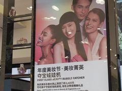 -DFS迪斐世(澳门新濠天地店)