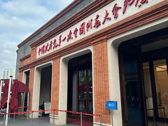 -一大会址·新天地(地铁站)