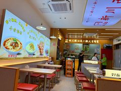 -华天新川面馆(缸瓦市店)