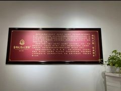 -姚记.周礼伤心凉粉(时代广场店)