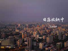 -中央广播电视塔