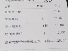 -龙记·香港茶餐厅(海上世界店)