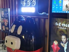 -嘿嘟嘟·肋条烧肉放题(爱融荟城店)