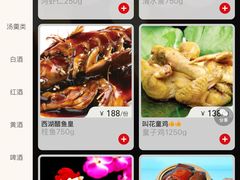 -山外山菜馆(玉泉路店)