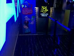 -幸福蓝海国际影城(烟台大悦城IMAX店)