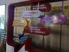 -义乌之心城市生活广场