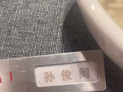 -新吉士·上海菜(浦东LCM置汇旭辉店)