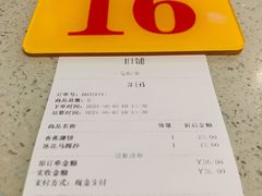 -芬芳甜品(同福路店)