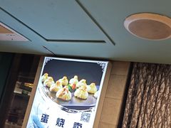 -清真马祥兴菜馆(云南北路店)