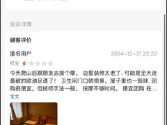 -鸥迪足道(金州店)