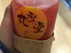 -丸摩堂鲜果茶(万年场店)