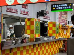 -小秋水饺(大成路总店)