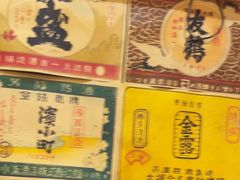 -牛也烧肉(摩尔城店)