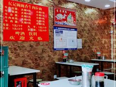 大堂-老味牛肉面(彩环里店)