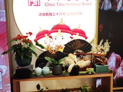-稻香村(观前街店)