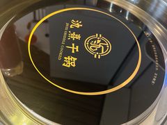 -氿熹干锅•牛蛙•烤鱼(印象城店)