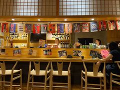 -三渡居酒屋