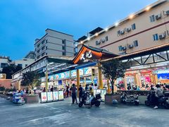 -皮记海鲜1995(寮步店)