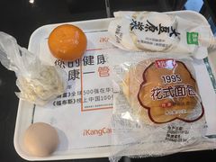 -爱康国宾体检中心(五角场万达广场分院)