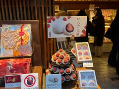 -銀座あけぼの (銀座本店)