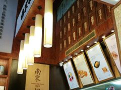 -南宋胡记·端午礼盒(杭州体育场路店)