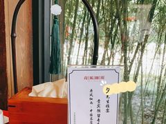 -荷风细雨·中国茶宴(碧云店)