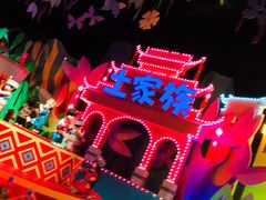 -芜湖方特东方神画