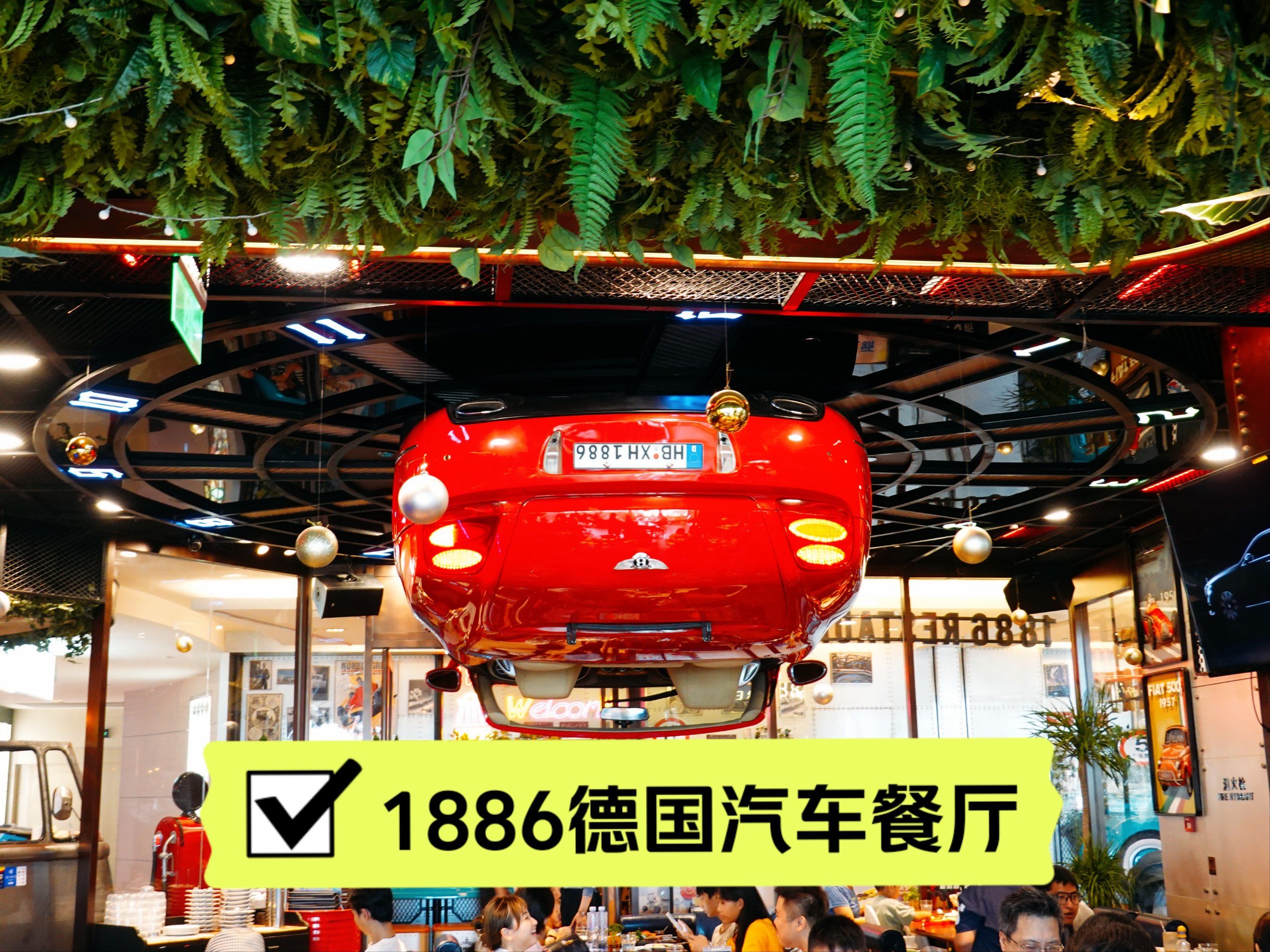 儿子生日打卡汽车主题餐厅【1886】94