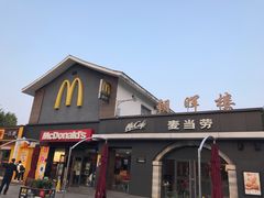 门面-麦当劳(长沙东风路店)