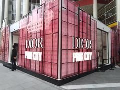 -Dior迪奥(上海世茂广场店)