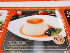 -文通冰室(北京路店)
