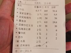 -外沙疍家棚酒楼