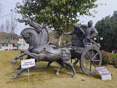 -铁山坪森林公园